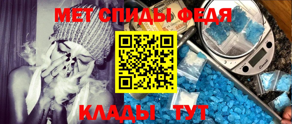 АМФ  Amphetamine VHQ  Вход с VPN  Заречный  АМФЕТАМИН 