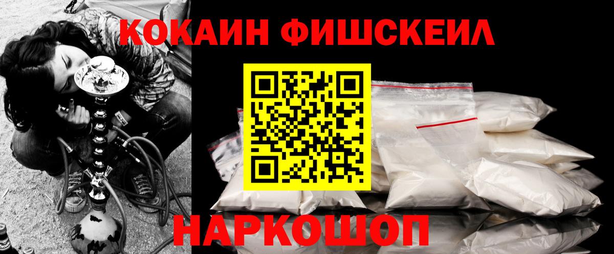 Заречный  Кокаин 97%  Вход с VPN 
