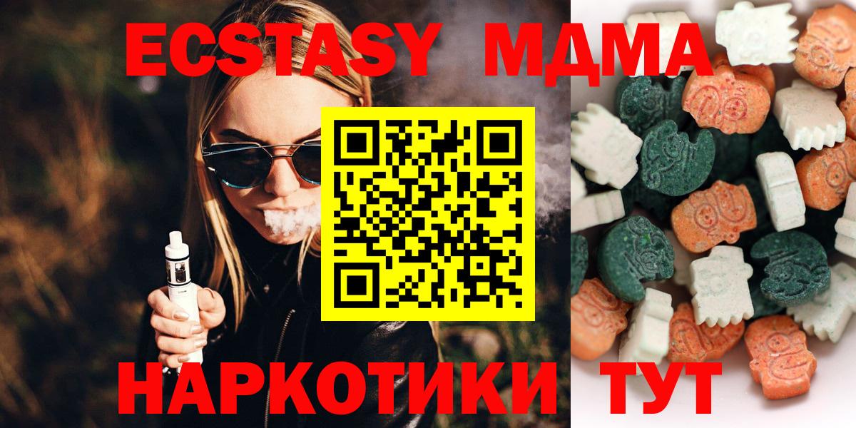 Ecstasy mix Заречный