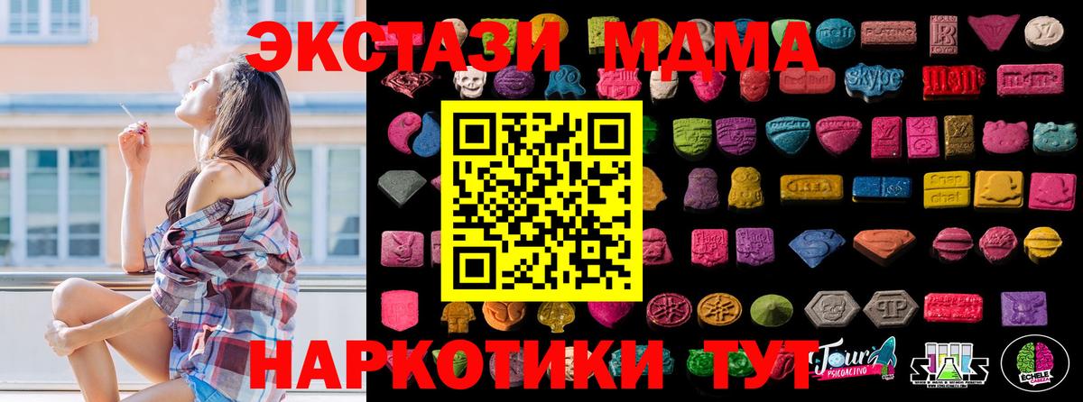 Экстази 280мг  Вход с VPN  ЭКСТАЗИ  Заречный  Ecstasy Philipp Plein 