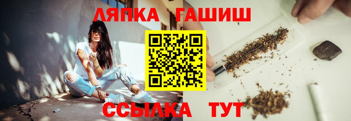 Гашиш индика сатива Заречный