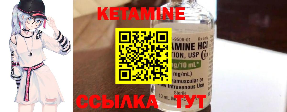Кетамин VHQ  omg зеркало  Заречный  Кетамин ketamine  Вход с VPN 
