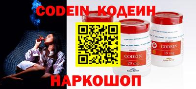бутират Кинель