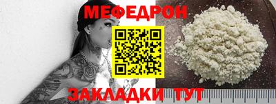 бутират Кинель