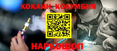 бутират Кинель