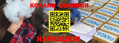 бутират Кинель