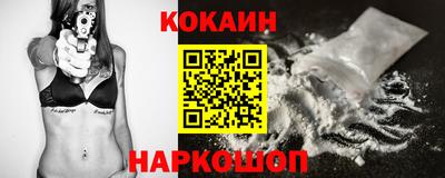 бутират Кинель