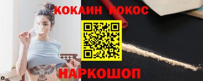 бутират Кинель