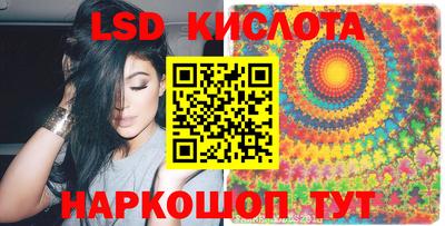 бутират Кинель