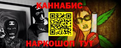 бутират Кинель