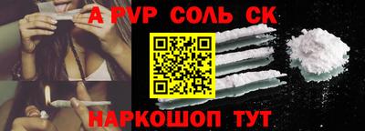 бутират Кинель