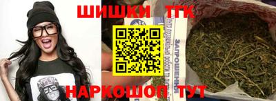 бутират Кинель