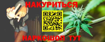 бутират Кинель