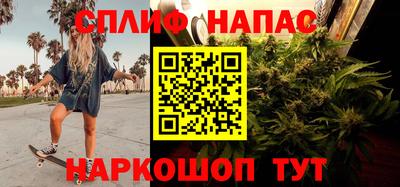 бутират Кинель