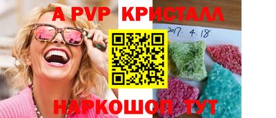 ALPHA PVP Кингисепп