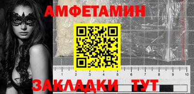 бутират Кинель