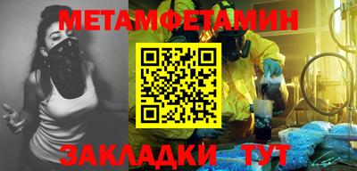 бутират Кинель