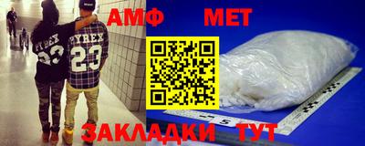 бутират Кинель