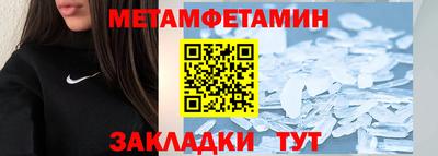 бутират Кинель