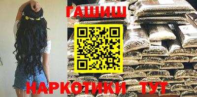 бутират Кинель