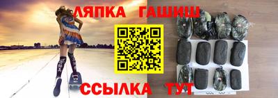ALPHA PVP Кингисепп