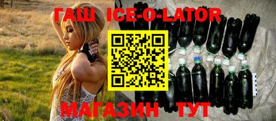 бутират Кинель