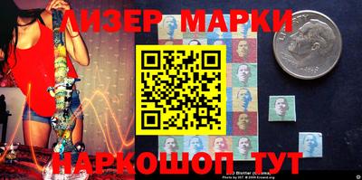 бутират Кинель
