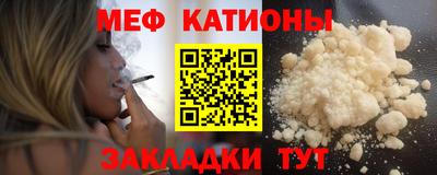 бутират Кинель