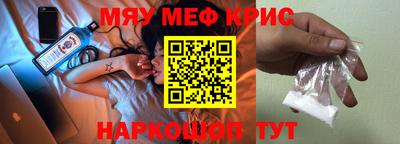 ALPHA PVP Кингисепп