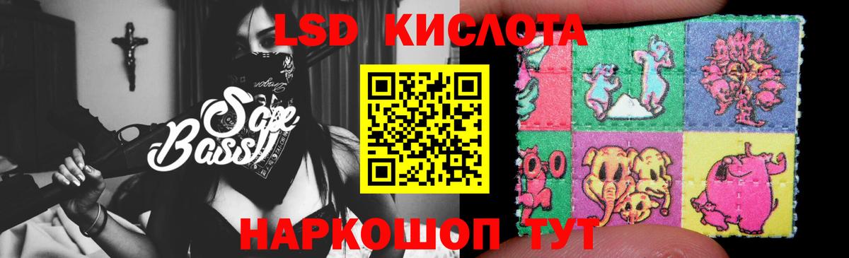 ЛСД экстази ecstasy  Вход с VPN  LSD-25 экстази кислота  гидра рабочий сайт  Заречный 