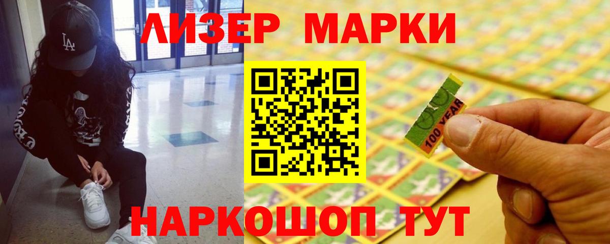 Меф кристаллы  АМФЕТАМИН   КОКАИН  ГАШ  ГАШИШ  Вход с VPN  Заречный  Марихуана 