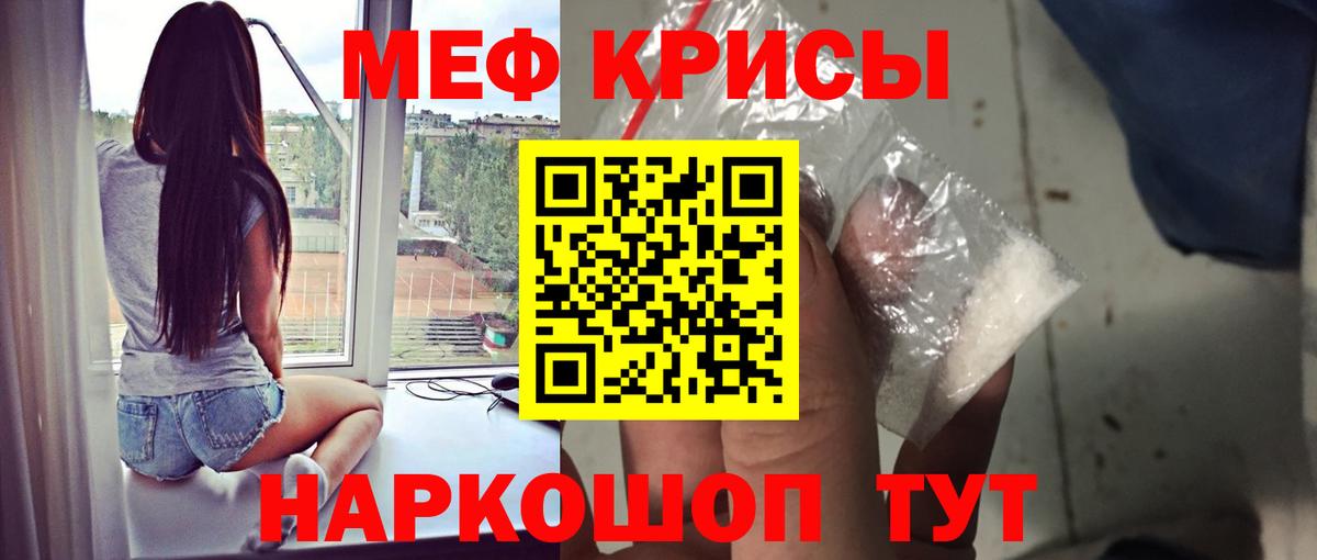 МЯУ-МЯУ  Вход с VPN  МЯУ-МЯУ  МЯУ-МЯУ VHQ  Заречный  МЕФ VHQ 