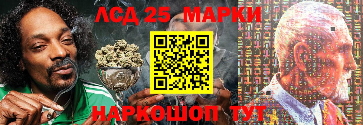 Заречный  Наркотические марки 1,8мг  Вход с VPN 