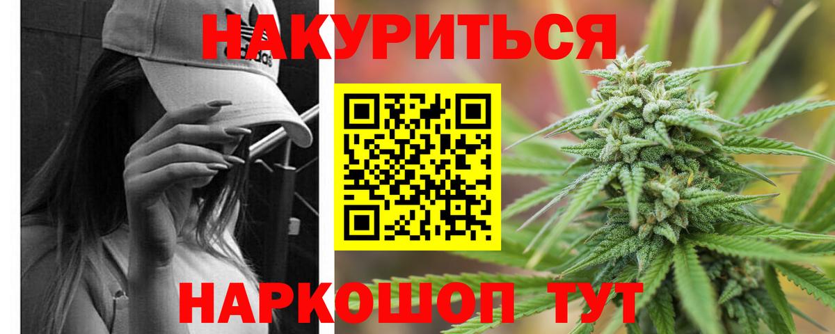 Заречный  Канабис планчик  Каннабис AK-47  Шишки марихуана THC 21%  Вход с VPN 